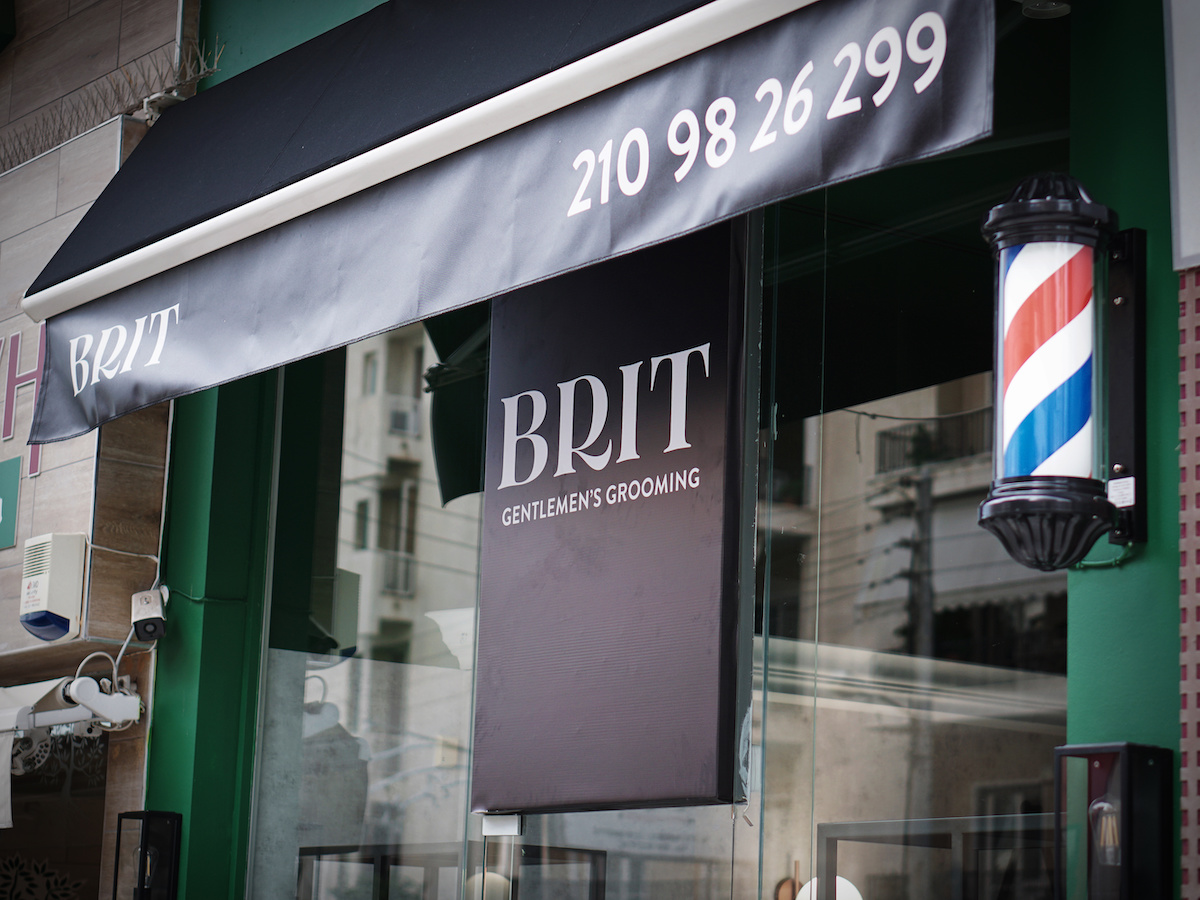 Η πρόσοψη του Brit Gentlemen's Grooming στην Αμφιτρίτης 13